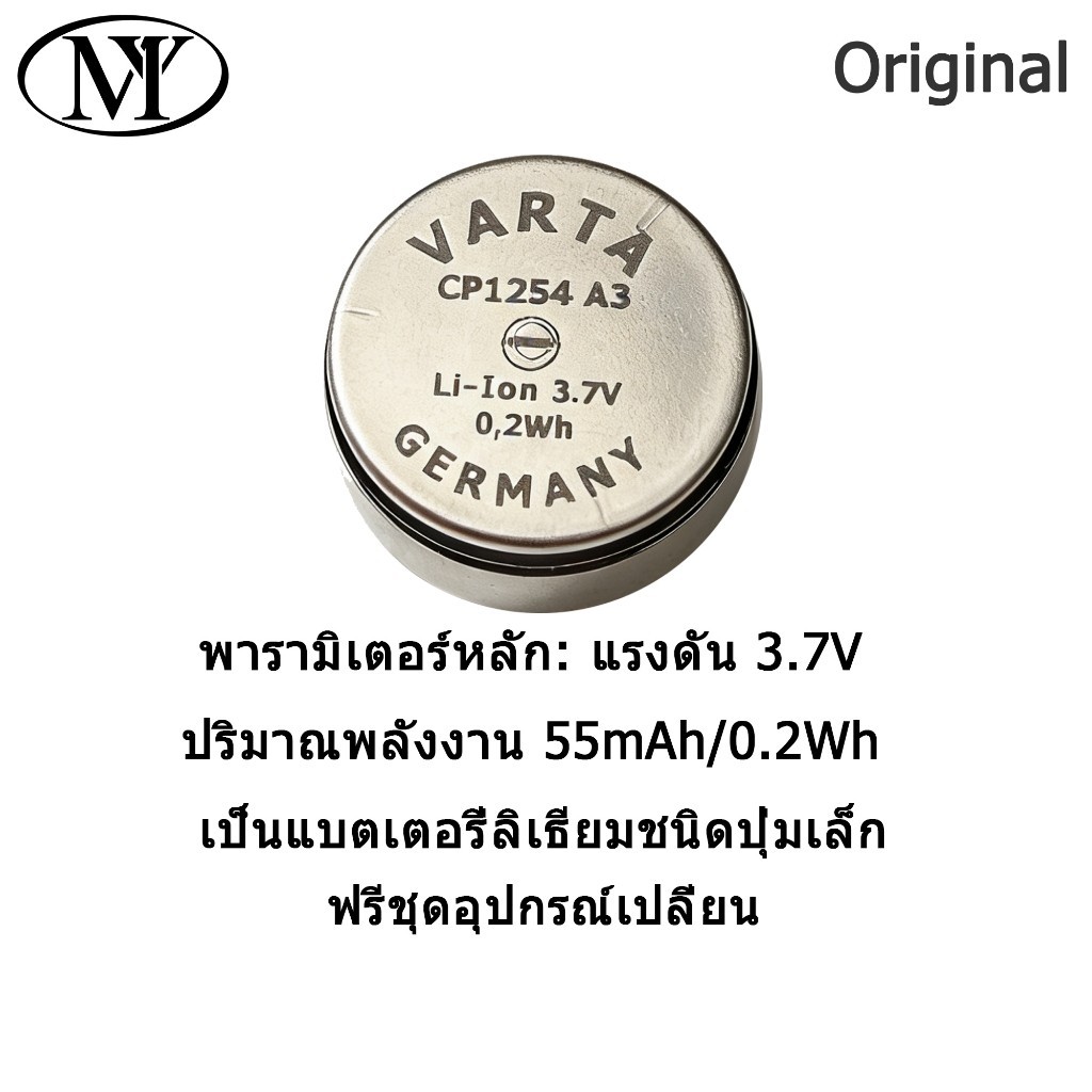 [CCC] ชุดหูฟังบลูทูธ Varta CP1254 A3 สําหรับ SONY WF-SP900/700N WF-1000XM3 WF-1000X WF-XB700 WF-H800 Samsung Lir1254