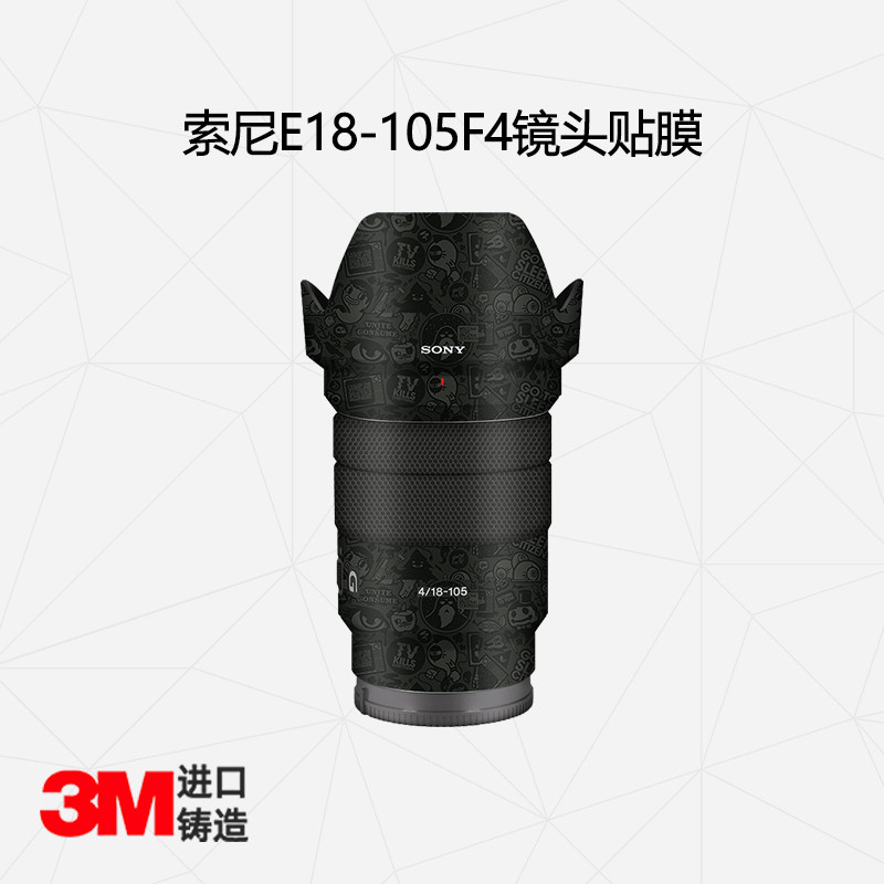 Meiran เหมาะสําหรับ Sony 18-105mmF4 เลนส์ฟิล์มป้องกันแบบรวมทุกอย่าง E พอร์ต 18-105 สติกเกอร์สติกเกอร