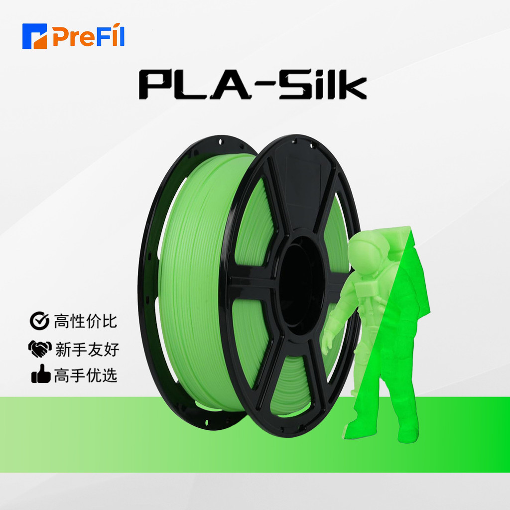 PLA 3D การพิมพ์วัสดุสิ้นเปลือง 1kgPLA Luminous Series PLA175mmFDM เครื่องพิมพ์สีเขียวเรืองแสง M92R