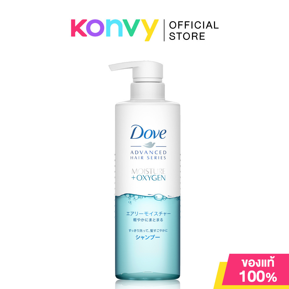 Dove Advance Hair Series Moisture + Oxygen Shampoo 480ml โดฟ แชมพูใสไมเซล่า.
