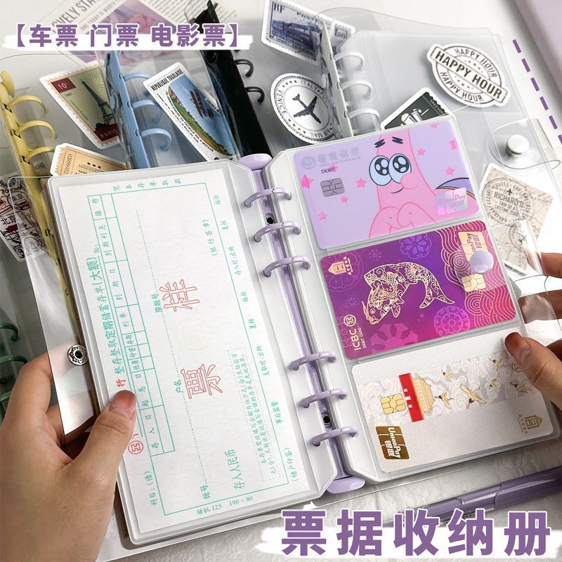 多功能票据文件夹明星小卡收藏册车票电影门票机票收纳旅行纪念册 Collection BookTicket, Train Ticket, High Speed Rail Ticket, Commemor