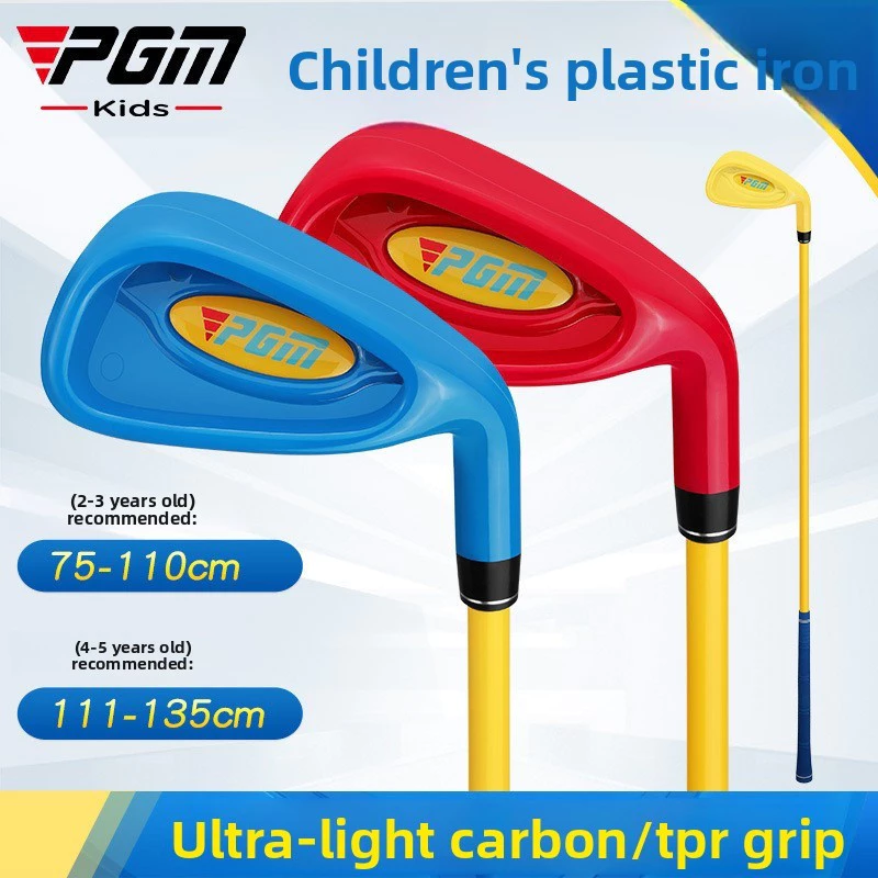 PGM GOLF Golf 7 Iron JRTIG011 | เพลาคาร์บอนสีแดงจูเนียร์เด็กที่เป็นมิตร