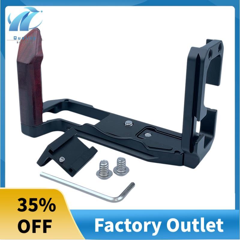 Superb XT5 ปรับ Quick Release แผ่น L Bracket Holder Hand Grip สําหรับกล้องดิจิตอล XT5