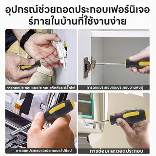 ประแจ ชุดไขควงแม่เหล็ก 10 in1 ชุดไขควงพกพา สำหรับซ่อมแว่นตา นาฬิกา เครื่องใช้เหล็ก Screwdriver Set