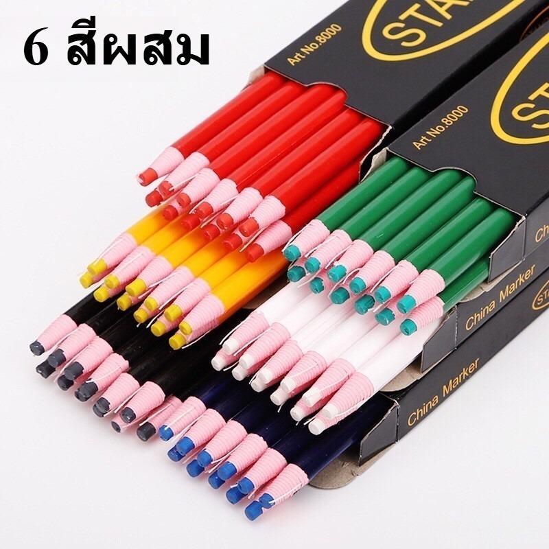 6 PC สีสัน Tailors ชอล์กหนังเสื้อผ้า Dressmaker เย็บชอล์กผ้าหัตถกรรมเสื้อผ้าผ้า Marker ปากกา DIY เย็บเครื่องมือ