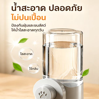 ที่ใส่น้ํากระต่าย ชามน้ำกระต่าย ประเภทแขวน เก็บน้ำอัตโนมัติ ล้างทำความสะอาดได้ ป้องกันฝุ่น