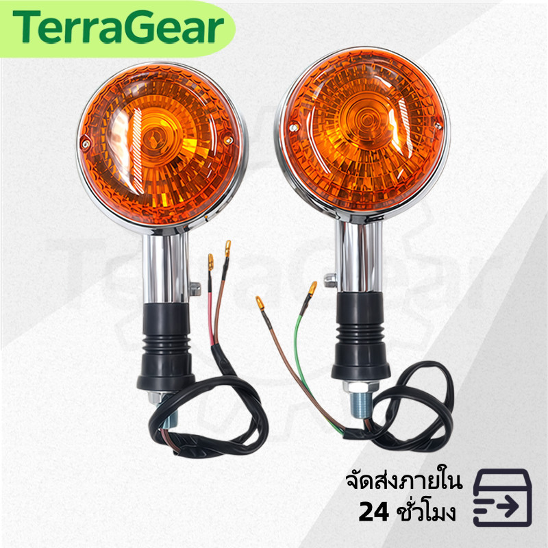 1 คู่  ไฟเลี้ยว SR400 YAMAHA 2 ชิ้น ขนาด 3.5 นิ้ว ใส่ได้ทุกรุ่น SR400/500/400Fi ไฟแต่งสไตล์คลาสสิค【TerraGear】