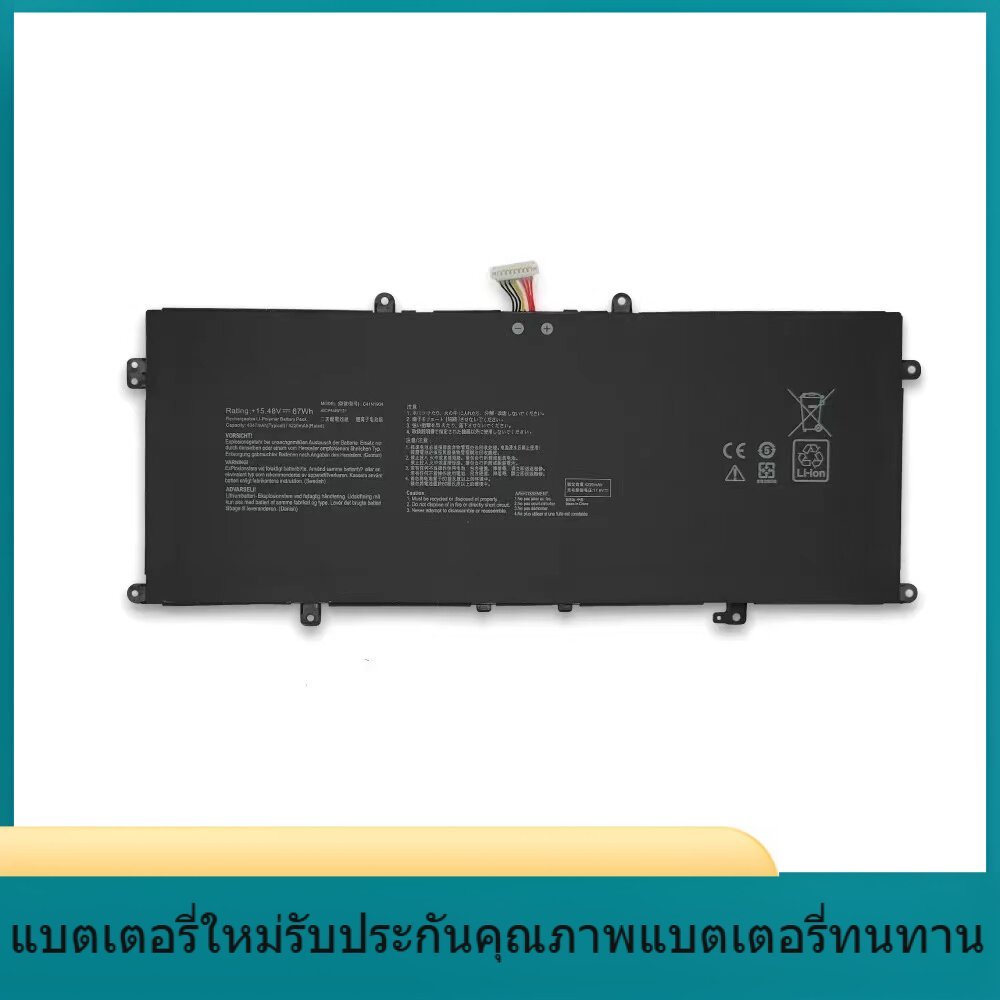 C41N1904 แบตเตอรี่แล็ปท็อปสำหรับ U4700E U4700I UX393JA UX425IA UX325EA C41N1904