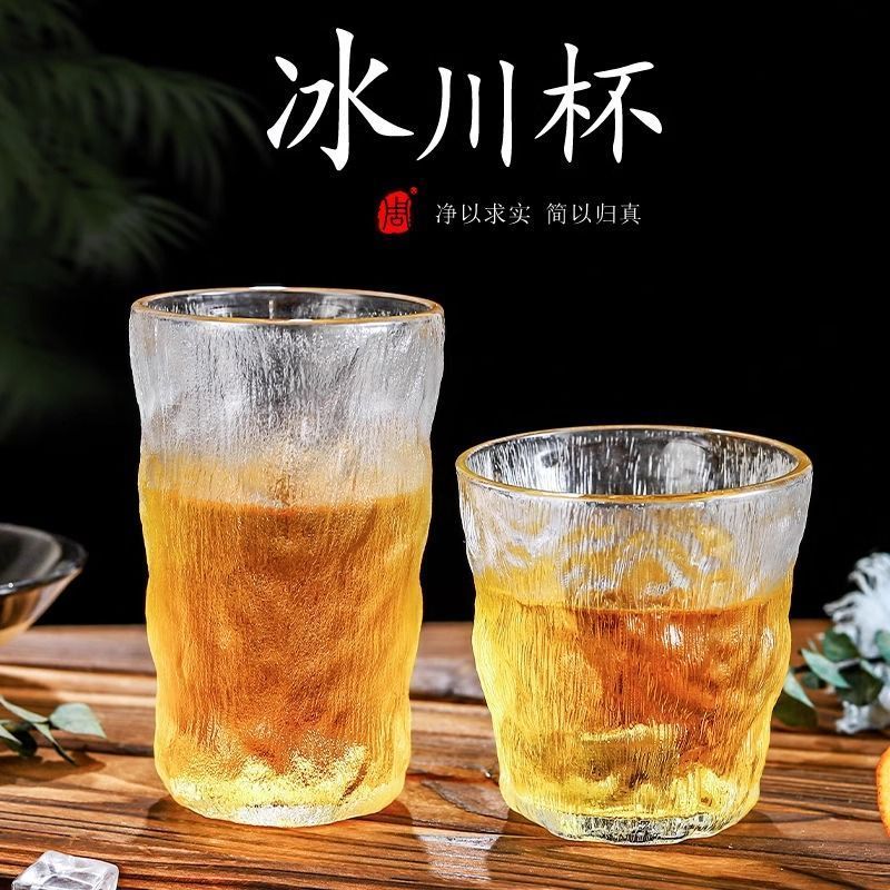 【前力】日式冰川纹耐热玻璃杯高颜值茶杯喝水杯子风咖啡杯6/18 【Qianli】Japanese-style Glacier Pattern Heat-resistant Glass Cup, Hig