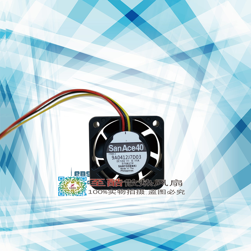 ญี่ปุ่น Sanyo เดิมแท้ 9A0412J7D03 12V 0.11 A 40 * 40 * 15 พัดลมระบายความร้อนสามสาย