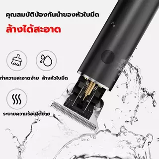 ประกัน10ปี บัตตาเลี่ยนชาร์จไฟฟ้า 4IN1 ไร้สาย ตัดผม-แต่งเครา พร้อมกรรไกร+ผ้าคลุม แปรง สายUSB จัดส่งไทย COD