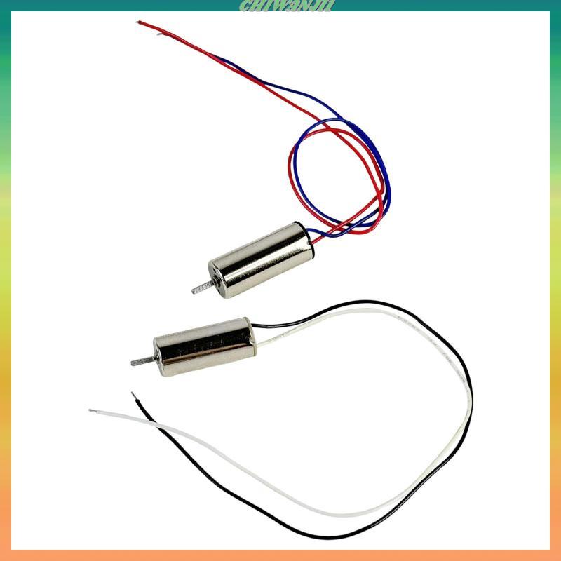 [เท่าไหร่1] 8520 Drone Motor Hollow Cup Coreless Motor High RPM RC Quadcopter มอเตอร์ไร้สายสําหรับเค