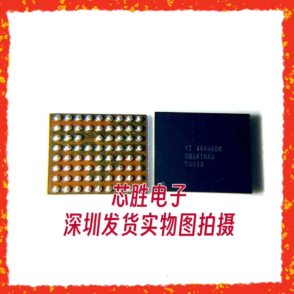 เหมาะสําหรับ ipad แท็บเล็ต Pro10 37 ซม. 12.9 รุ่นที่สามชาร์จ ic SN2610A0 ยี่ห้อใหม่ 2610AO