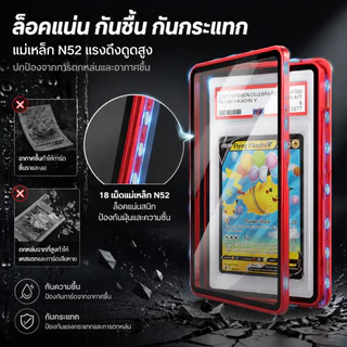 เคสแม่เหล็กอลูมิเนียม กรอบโชว์การ์ด 35PT กระจกเทมเปอร์ใส กันรังสี UV กันกระแทก สำหรับ PSA CGC BGS