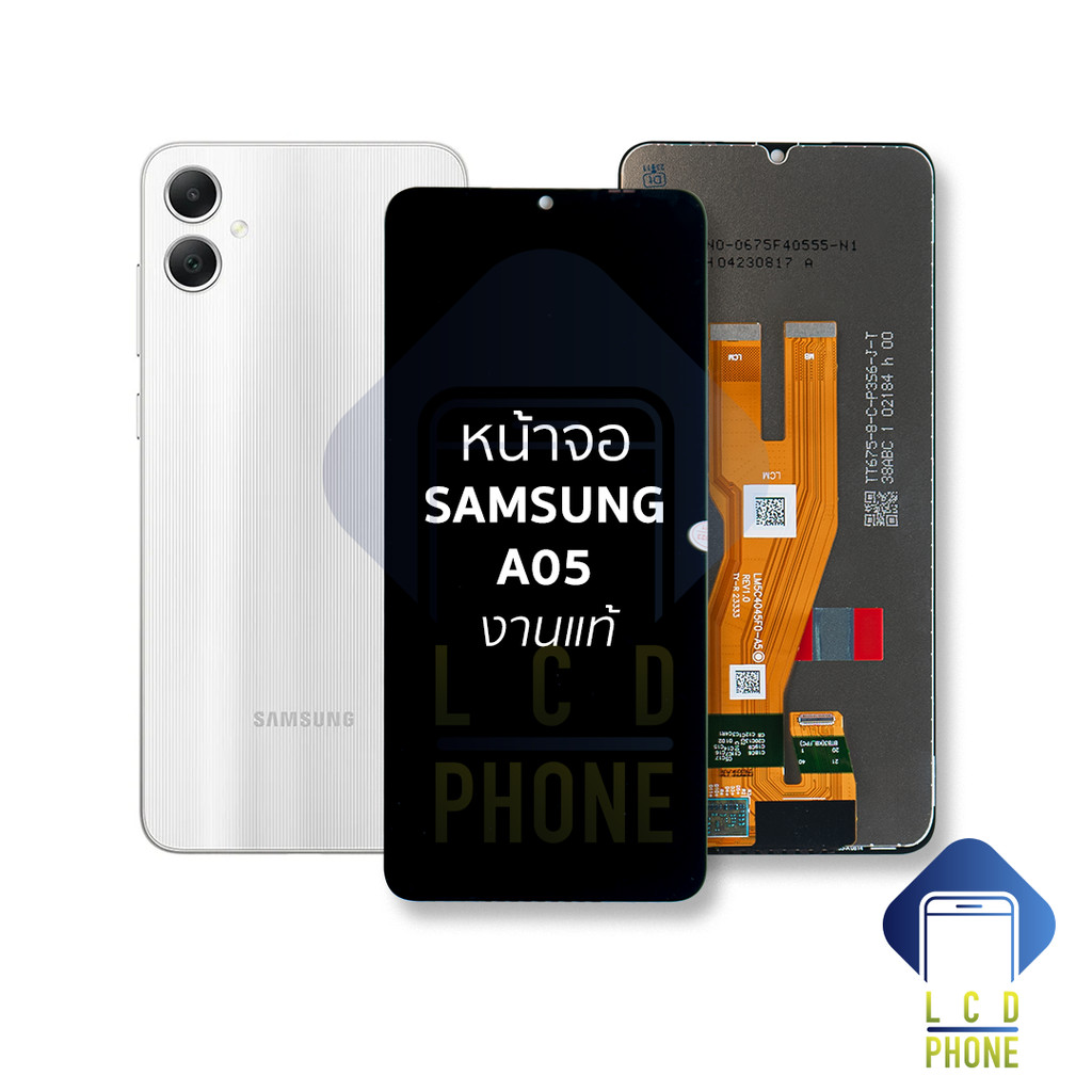 หน้าจอใช้สำหรับ Samsung A05 งานแท้ จอA05  จอซัมซุง จอมือถือ  อะไหล่หน้าจอ
