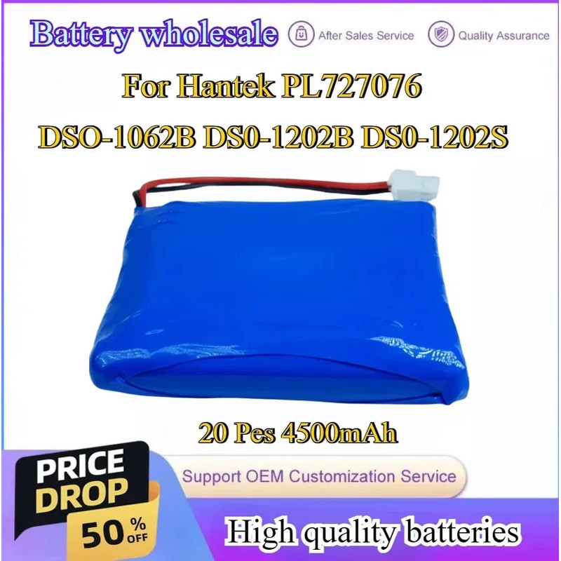 7.4V/4500mAh แบตเตอรี่ทดสอบสํารวจ PL727076 สําหรับ Hantek DSO-1062B DSO-1202B DSO-1202S DSO1202S DSO
