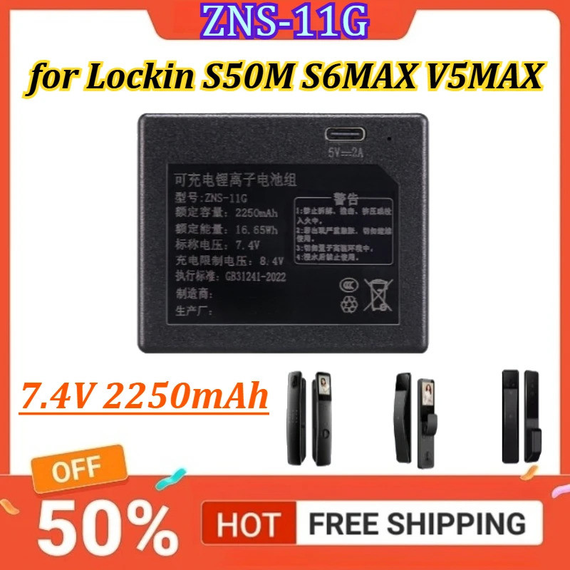 ใหม่ ZNS-11G 7.4V 2250mAh C+C-TP-P+ แบตเตอรี่สําหรับ Lockin S50M S6MAX V5MAX สมาร์ทล็อคแบตเตอรี่