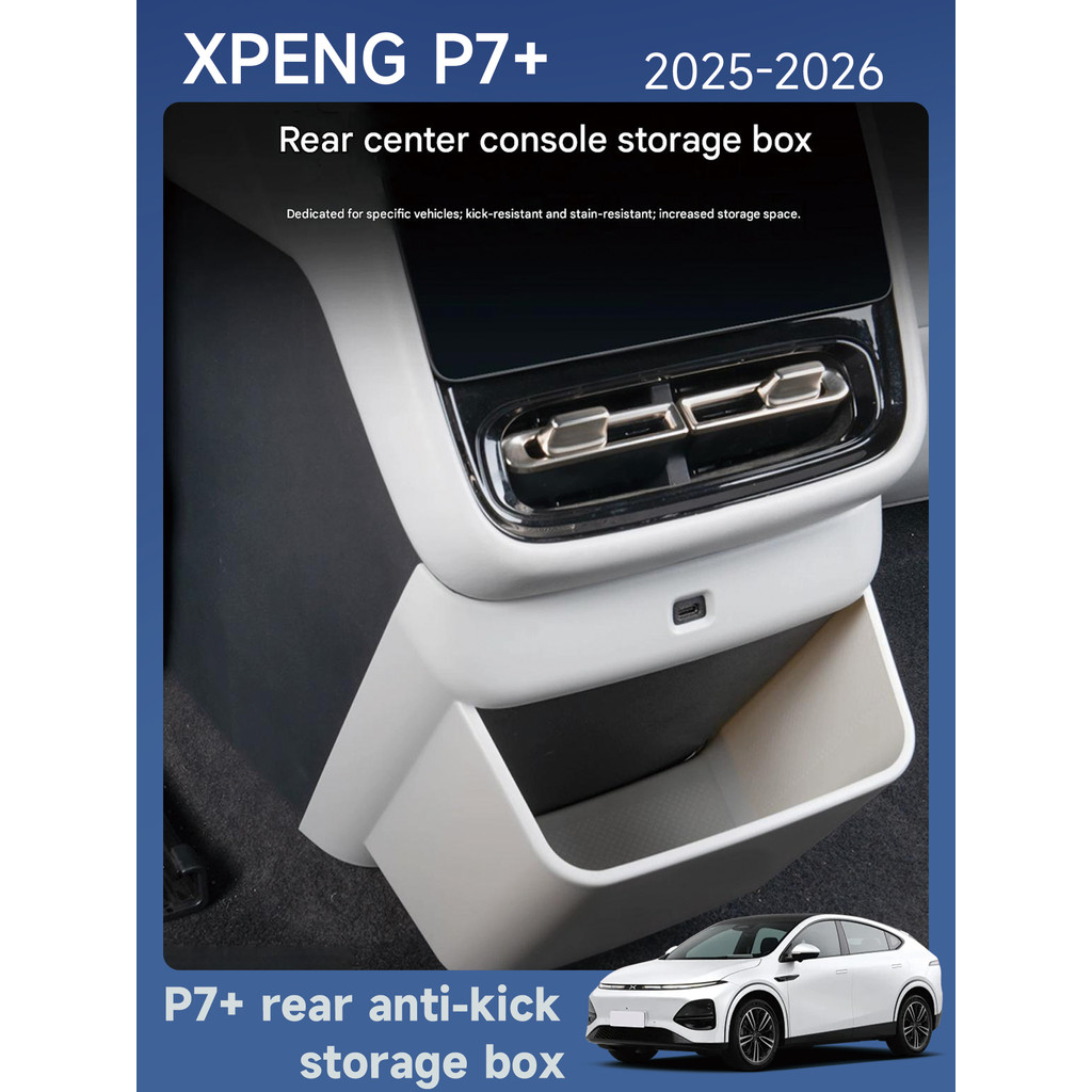 XPENG P7+ กล่องเก็บของเบาะหลัง Anti-Kick