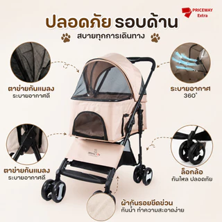 รถเข็นสัตว์เลี้ยง รถเข็นหมา รถเข็นแมว พับได้ รับ25kg ระบายอากาศดี