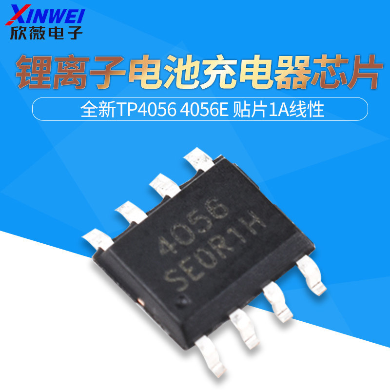 Patch TP4056 TP4054 TP4057 TP4333 SOP-8 ชิปการจัดการพลังงานแบตเตอรี่ sot-23