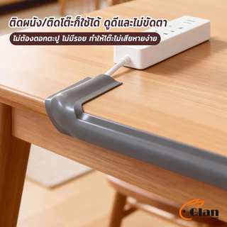 Glanxuan ฝาครอบสายไฟ ท่อร้อยสายไฟ PVC 1เมตร แบบติดเอง ฝาครอบสายเคเบิลพื้น Cable Cover