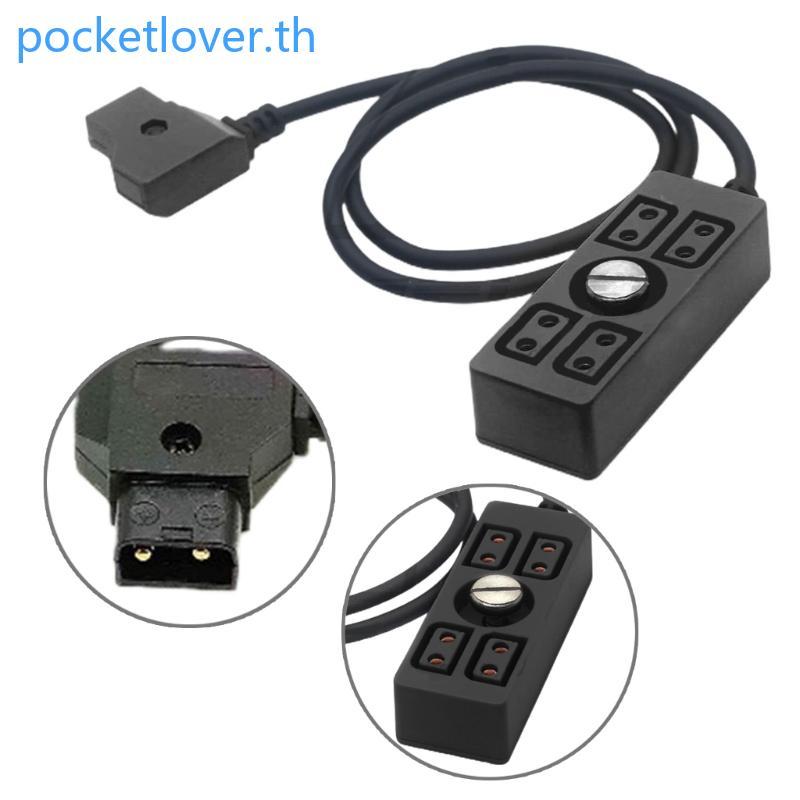 Poc Dtap Power Splitter D-tap Male to 4 Port Female D-Tap Hub Adapter with 1 4Screw ขยาย Power Outpu