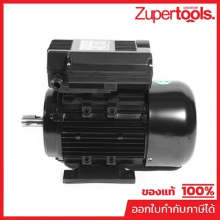 HECTO มอเตอร์ 1 HP (0.75 KW) 220 โวลต์ 1 เฟส 2 สาย 4 โพล รุ่น HYL80-4 ความเร็วรอบ 1450 รอบ/นาที เฟรมอลูมิเนียม (เฮกโต)