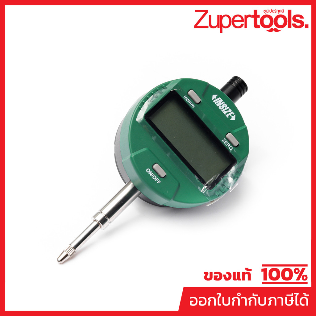 INSIZE 2112-10 ไดอัลเกจดิจิตอล (Digital Indicator) ระยะ 12.7 มม. / 0.5 นิ้ว ความละเอียด 0.01 มม. /0.0005 นิ้ว (หลังดึง)