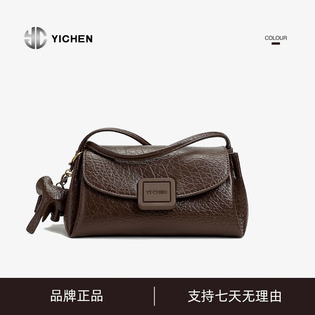 YICHEN Retro High-Endหนังนุ่มช้างกระเป๋ากระเป๋าสะพายขนาดเล็ก2026 Casualไหล่Crossbodyกระเป๋าโทรศัพท์ม