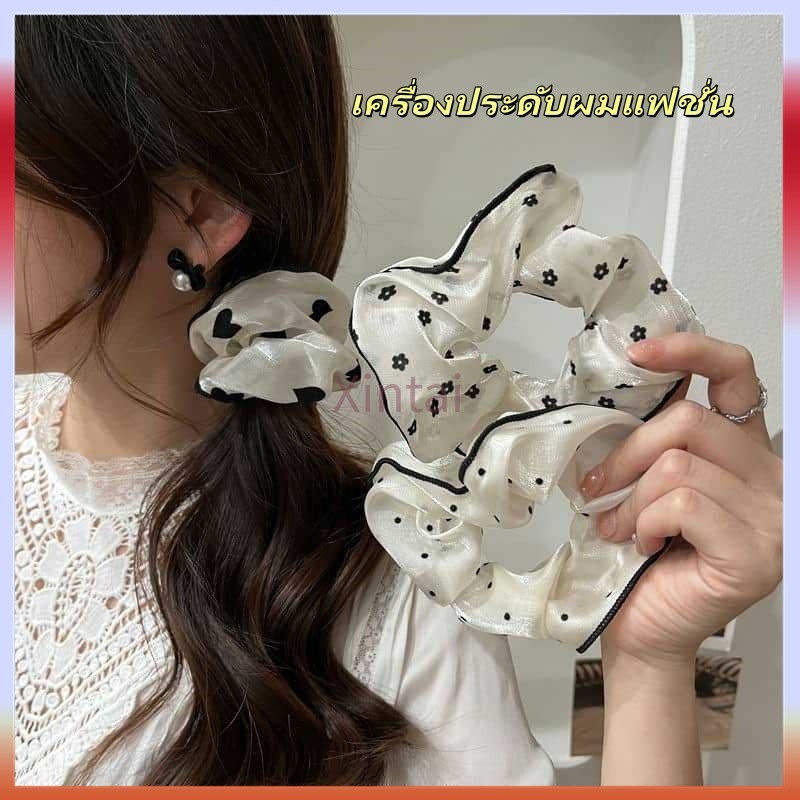 Xintai ยางรัดผมสไตล์วินเทจฝรั่งเศสสุดหรู เครื่องประดับผมสไตล์เกาหลี ยางรัดผมแบบยืดหยุ่น เครื่องประดับผมแฟชั่น