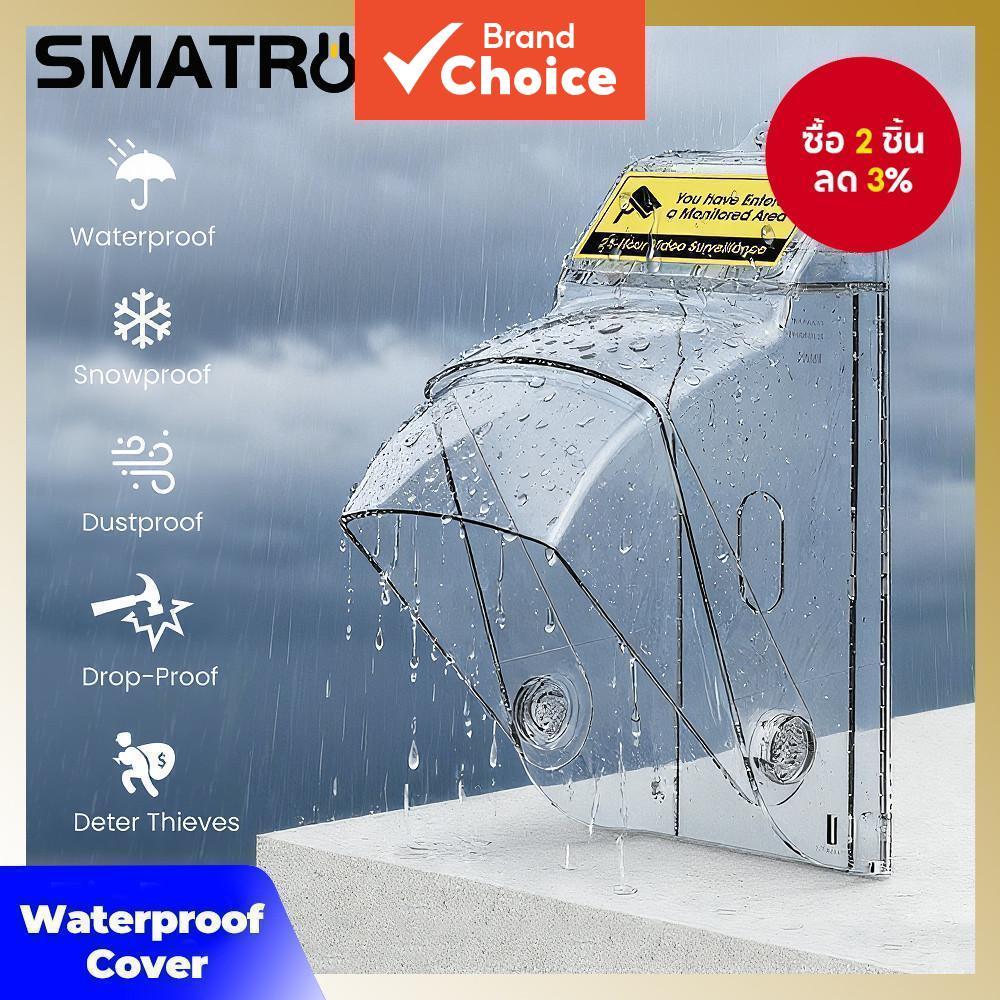 ฝาครอบกันฝนสําหรับกริ่งประตูวิดีโอ SMATRUL กันน้ํา หมุนได้ ป้องกันฝนและแดด ป้องกันขโมย ป้องกันแสงสะท้อน ใช้ได้กับกริ่งประตูส่วนใหญ่