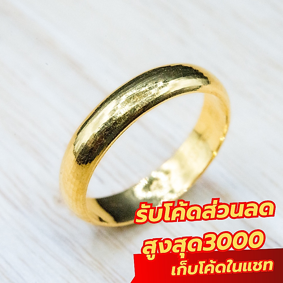 YHLG แหวนเกลี้ยง แหวนทอง น้ำหนักสองสลึง