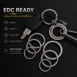ห่วงกุญแจไทเทเนียม TC4 แท้ มีสลัก FEGVE และ TITANIUM น้ำหนักเบา แข็งแรง ไม่เป็นสนิม วงแหวนพวงกุญแจไทเทเนียม