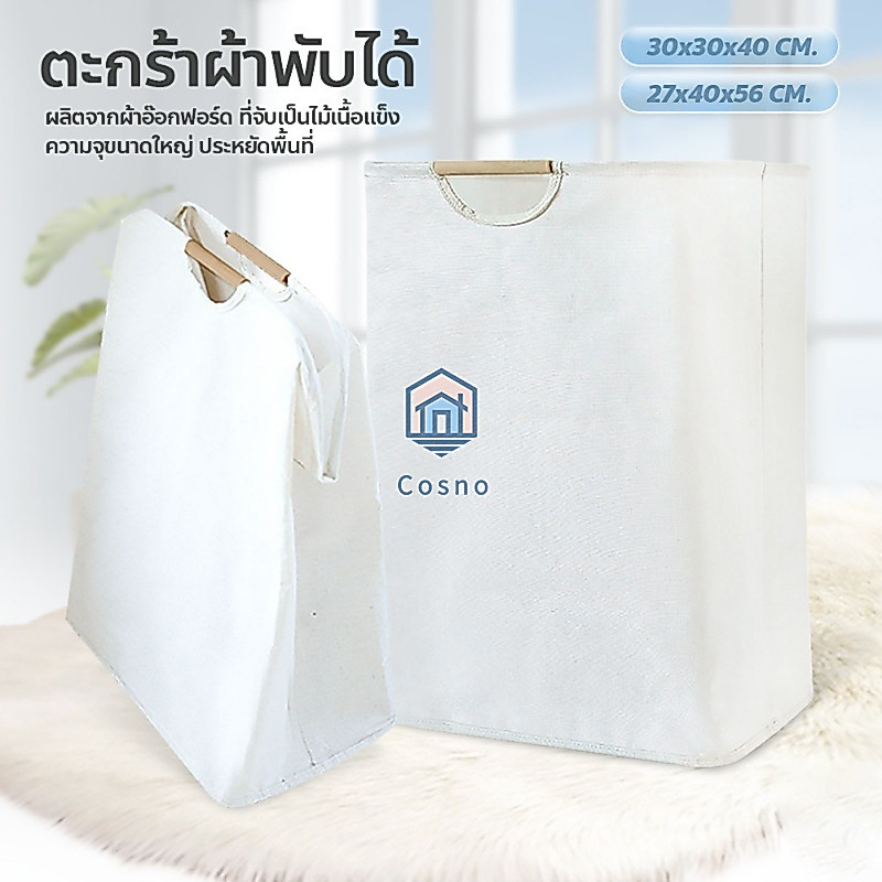 ญี่ปุ่นง่ายสกปรกเสื้อผ้าตะกร้าพับผ้าแบบพกพาศิลปะเสื้อผ้าสกปรกตะกร้าบ้านห้องนอนห้องน้ำตะกร้าเก็บซักรีดตะกร้าซักผ้า