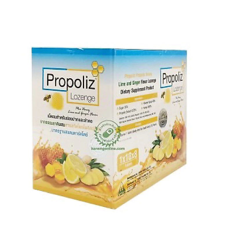 PROPOLIZ LOZENGE PLUS ชนิดเม็ดอมซองละ8เม็ด ยกกล่อง 10ซอง8538