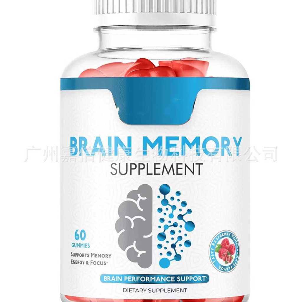 พร้อมสต็อก จัดส่งที่รวดเร็ว Brain Gummie Brain Gummie Intelligence Gummy Brain Gummy เสริมสร้างพลังง