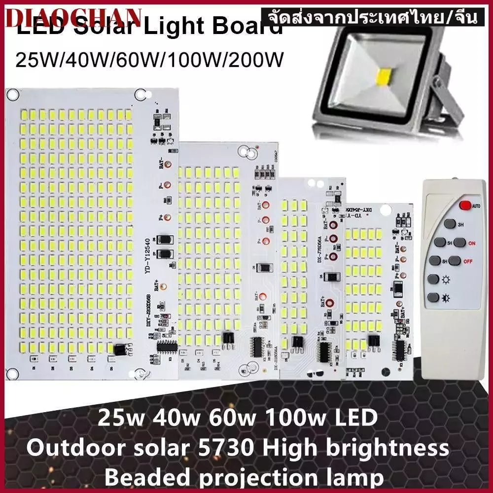 DIAOCTH 1 ชิ้นไฟ LED, แสงสีขาว SMD5730 แผงแหล่งกําเนิดแสง, พร้อมรีโมทคอนโทรล 25/40/60/100 วัตต์ความสว่างสูงรีโมทคอนโทรล Floodlight
