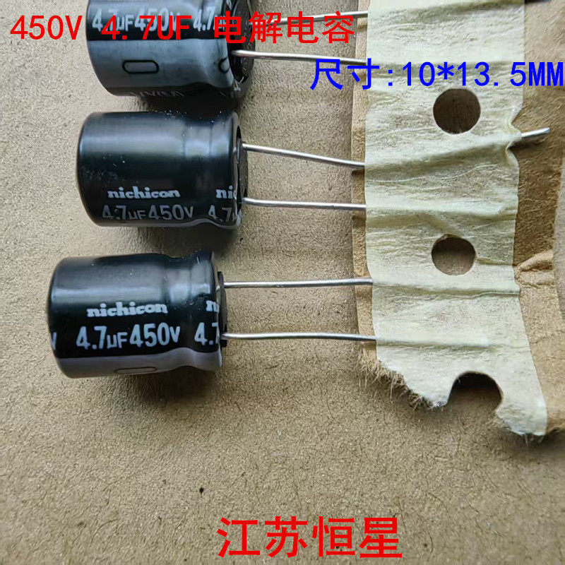 Nichicon nichicon Electrolytic Capacitor 450v4.7 uf 450V 4.7 UF 10x13.5 มม.ขนาด