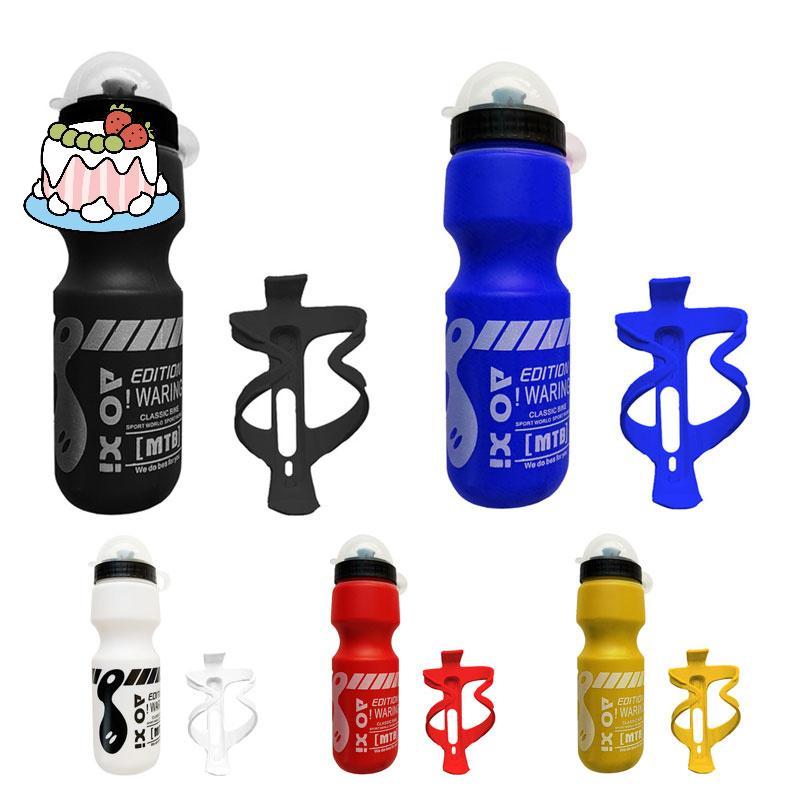 [Sep-t] 750ML จักรยานเสือภูเขาจักรยานขี่จักรยานเครื่องดื่มน้ําขวด+กรงโฮลเดอร์รา