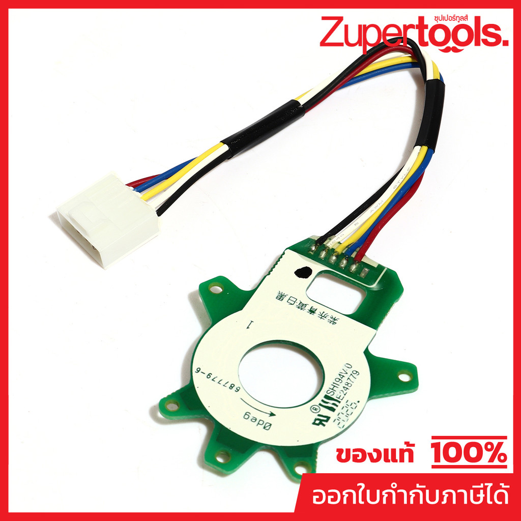 MAKITA มากีต้า MP620760-4 อะไหล่ DJR188#48 CONTROLLER B NO.48 CONTROLLER B FOR DJR188 Code 620760-4