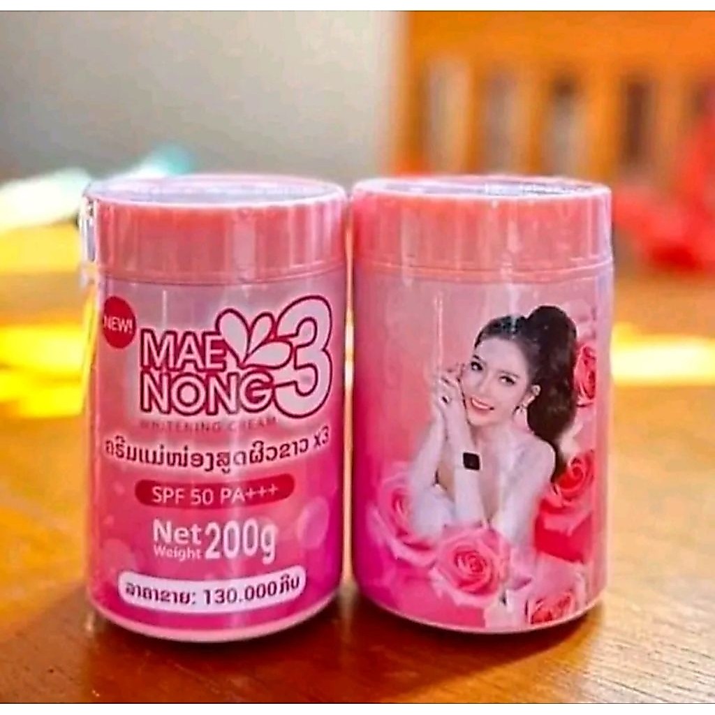 ครีมแม่หน่องสูตร3ขนาด200กรัม1กระปุก