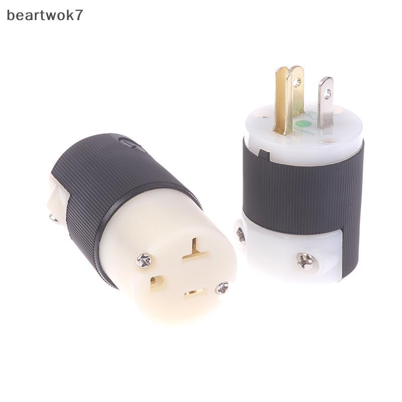 Beartwok7] HiFi Audio US Plug Female Soet HBL5266C NEMA 5-15P/15R American Standard Copper AC Power 