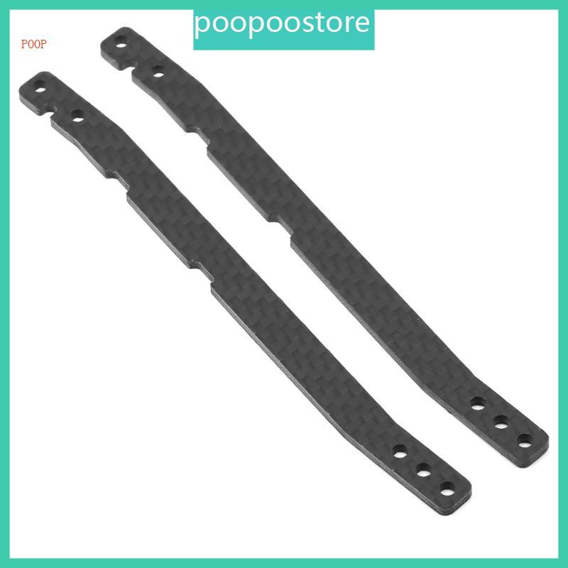 POOP รีโมทคอนโทรลรถแผ่นกรอบคาร์บอนไฟเบอร์ชุดสําหรับ Rlaarlo Omni Second Deck