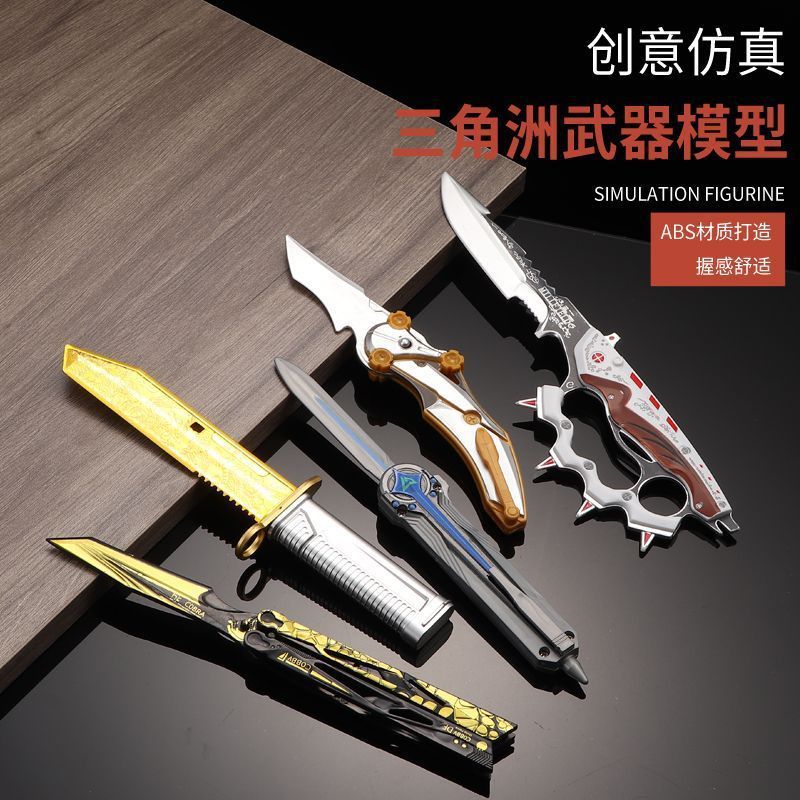 Delta Mobile Game Merchanded Weapon Model Polaris Retractable Butterfly Toy Knife Cold Edge Crafts Pendulum YCMC