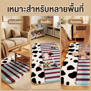 COD พรมข้างเตียง 40x60/40x120cm ลายกราฟิกโดปามีน นุ่มหนากันเย็น ทนสกปรกป้องฝุ่น สำหรับห้องนอน