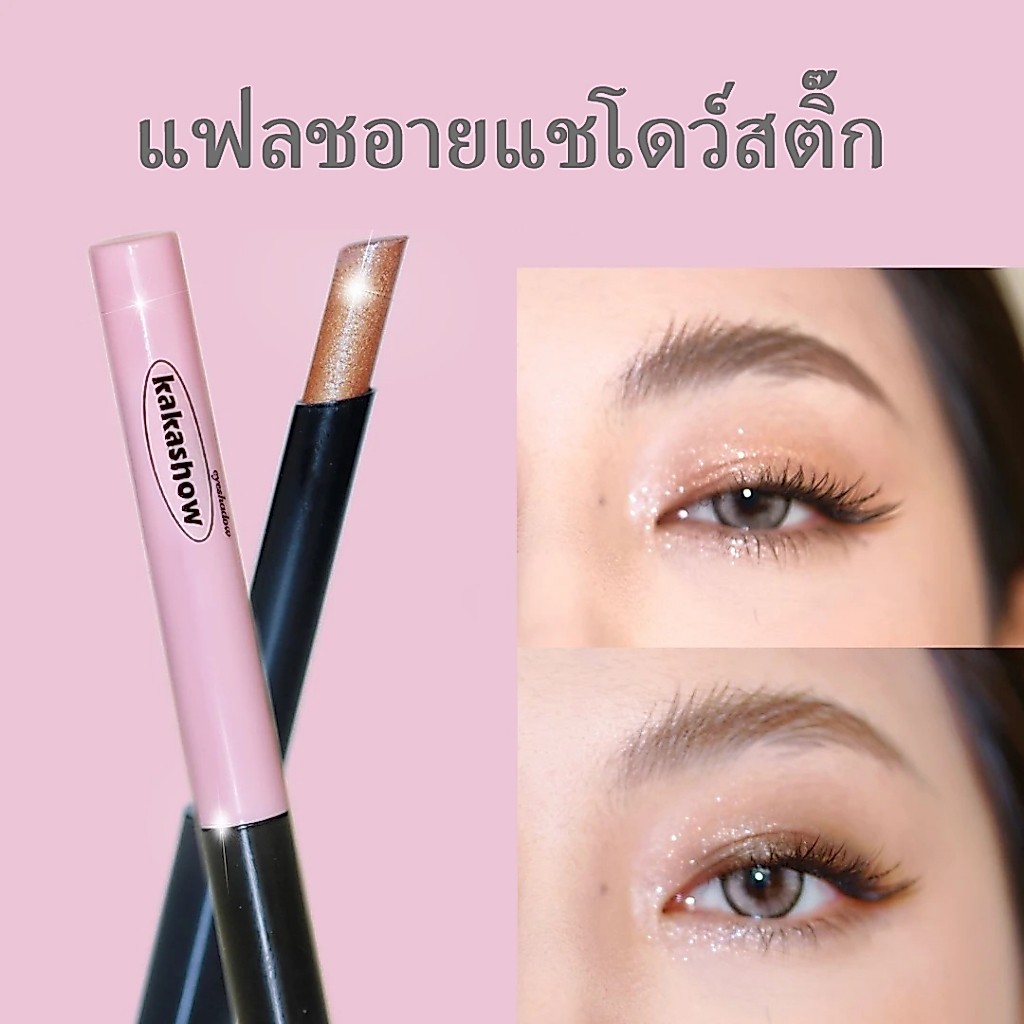 Multifunctional Strobe Eyeshadow Stick One-touch Molding Color Development Lazy Beginners Dedicated