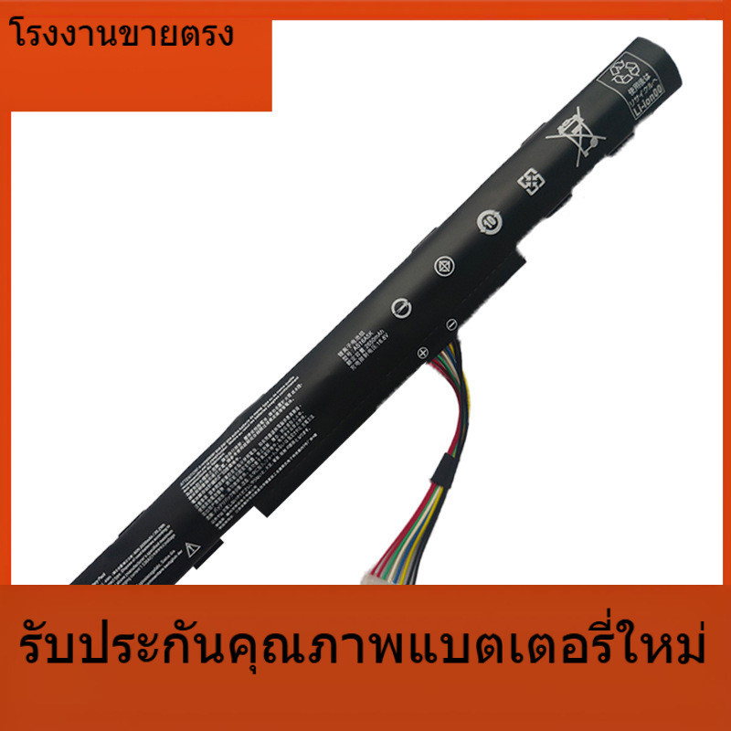 AS16A5K แบตเตอรี่แล็ปท็อปสำหรับ Acer AS16A5K E5-475G / 523G / 576G / 774G N16Q1 N16Q2