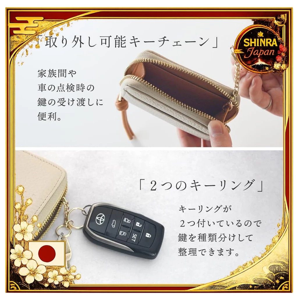 《Direct From Japan》  LASIEM Key case for keys and cards, smart key case for women, card holder included, driver's license holder, genuine leather, compatible with car smart keys, milky white x cinnamon  From Japan to Thailand《SHINRA Japan》 thumbnail 6