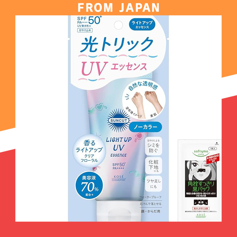 Suncut KOSE Light-Up UV Essence Sunscreen with Bonus