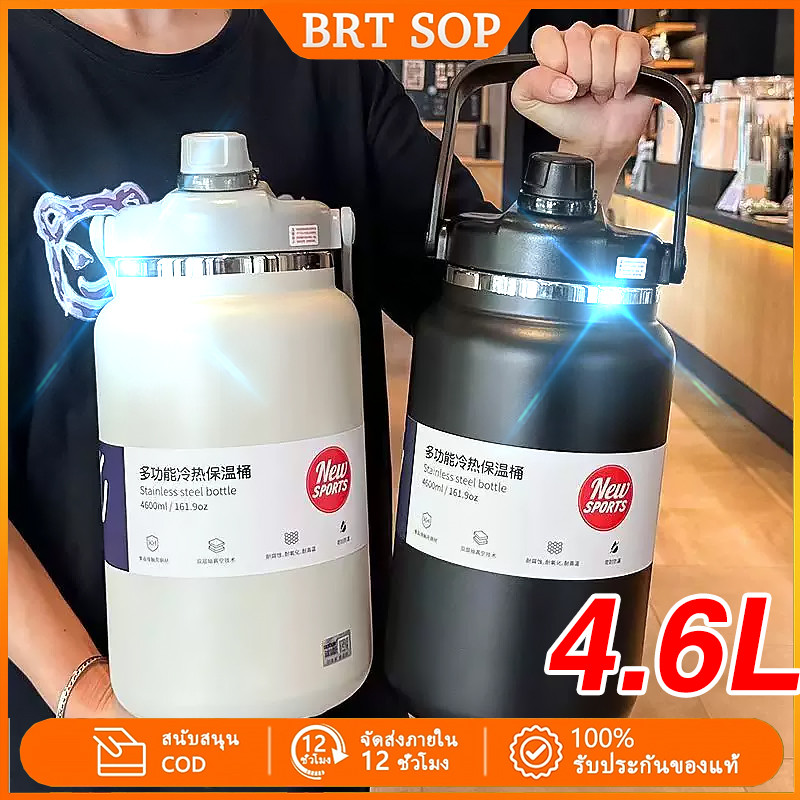 【พร้อมแล้ว】กระติกน้ําเก็บความเย็น 4600ml กระบอกน้ําเก็บความเย็น กระบอกเก็บความเย็น ขวดน้ําเก็บความเย็น ขวดเก็บความเย็น
